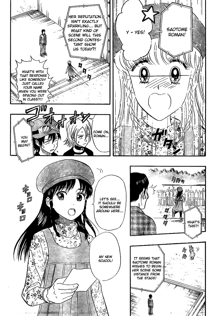 Read Sket Dance Manga Online