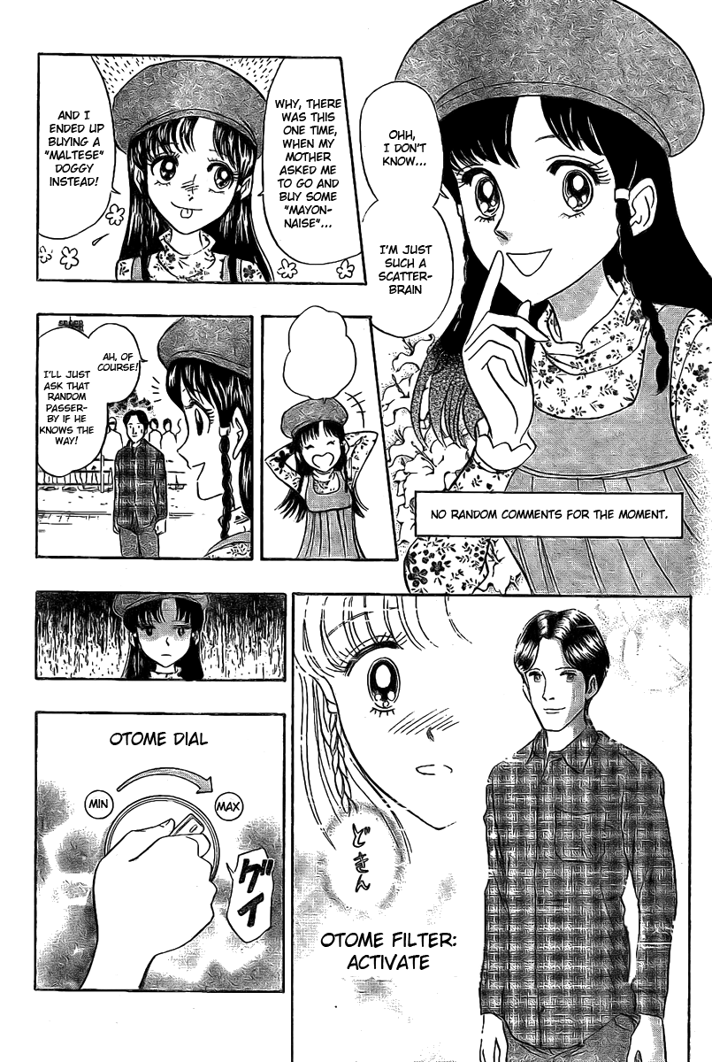 Read Sket Dance Manga Online