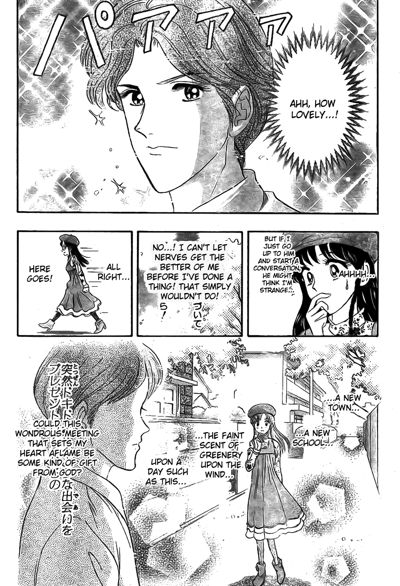 Read Sket Dance Manga Online