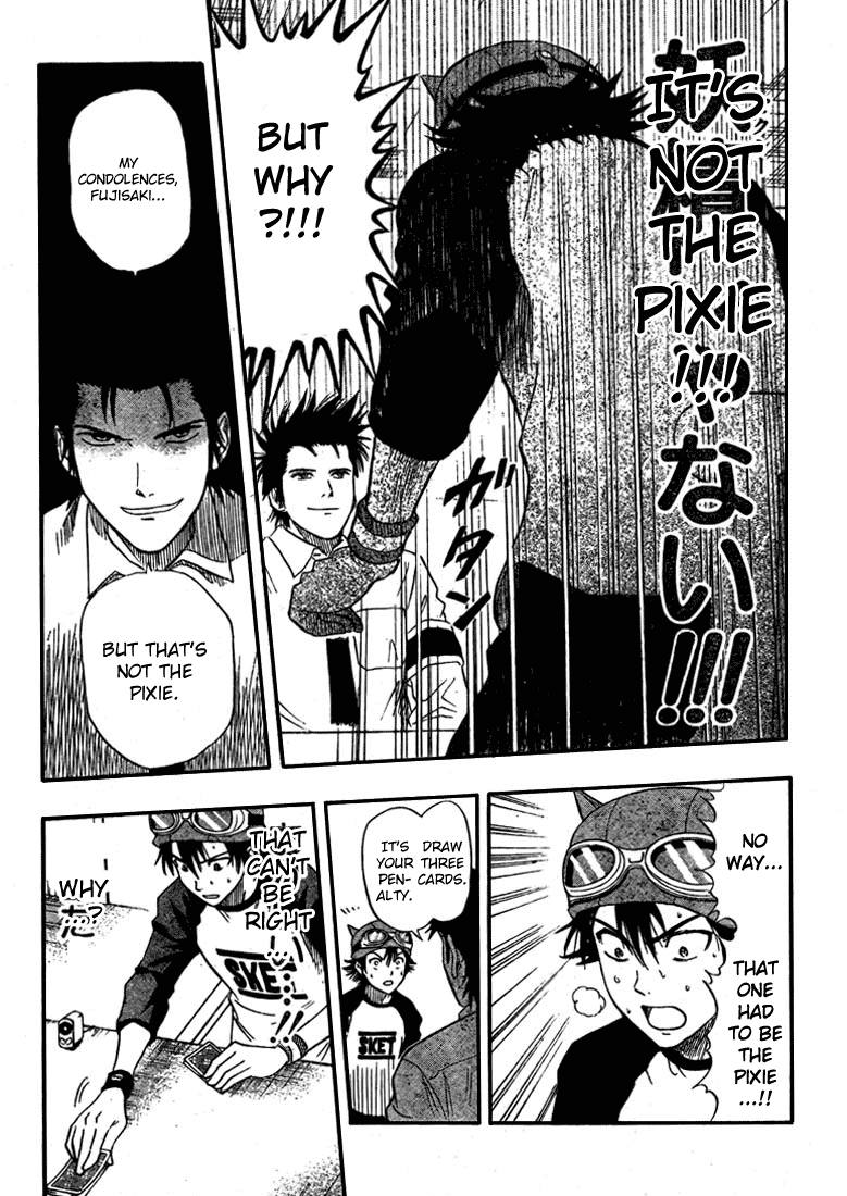 Read Sket Dance Manga Online