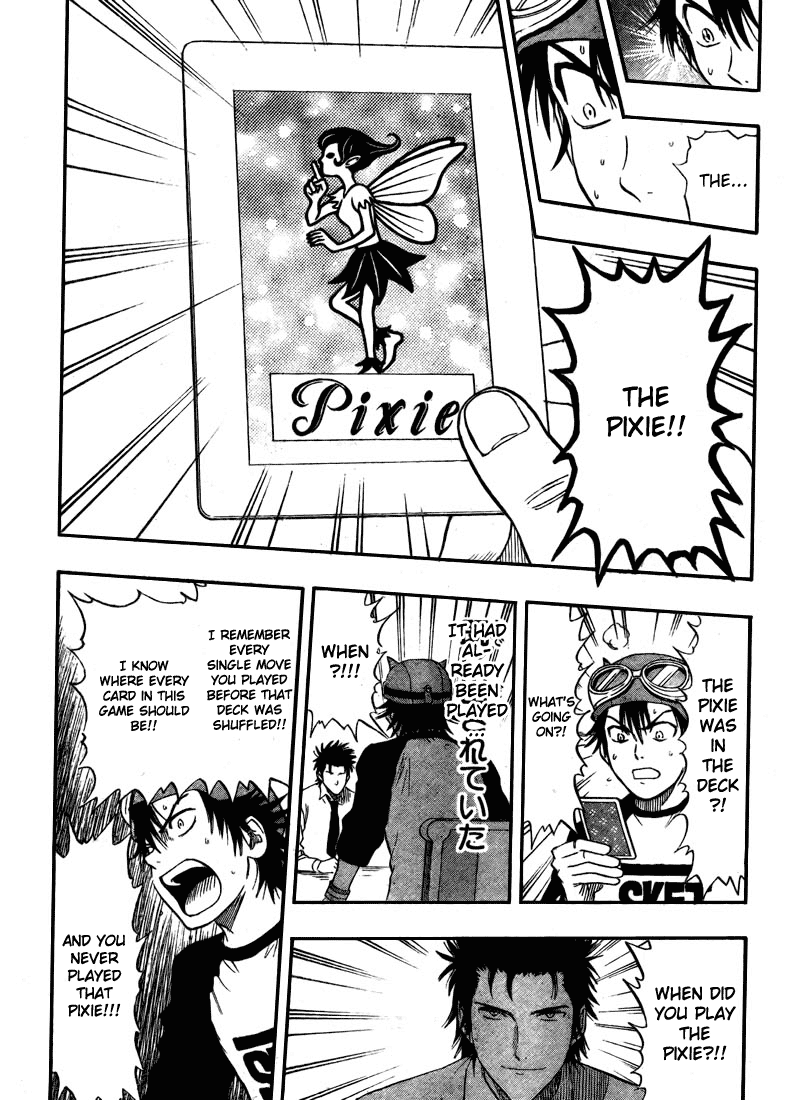 Read Sket Dance Manga Online