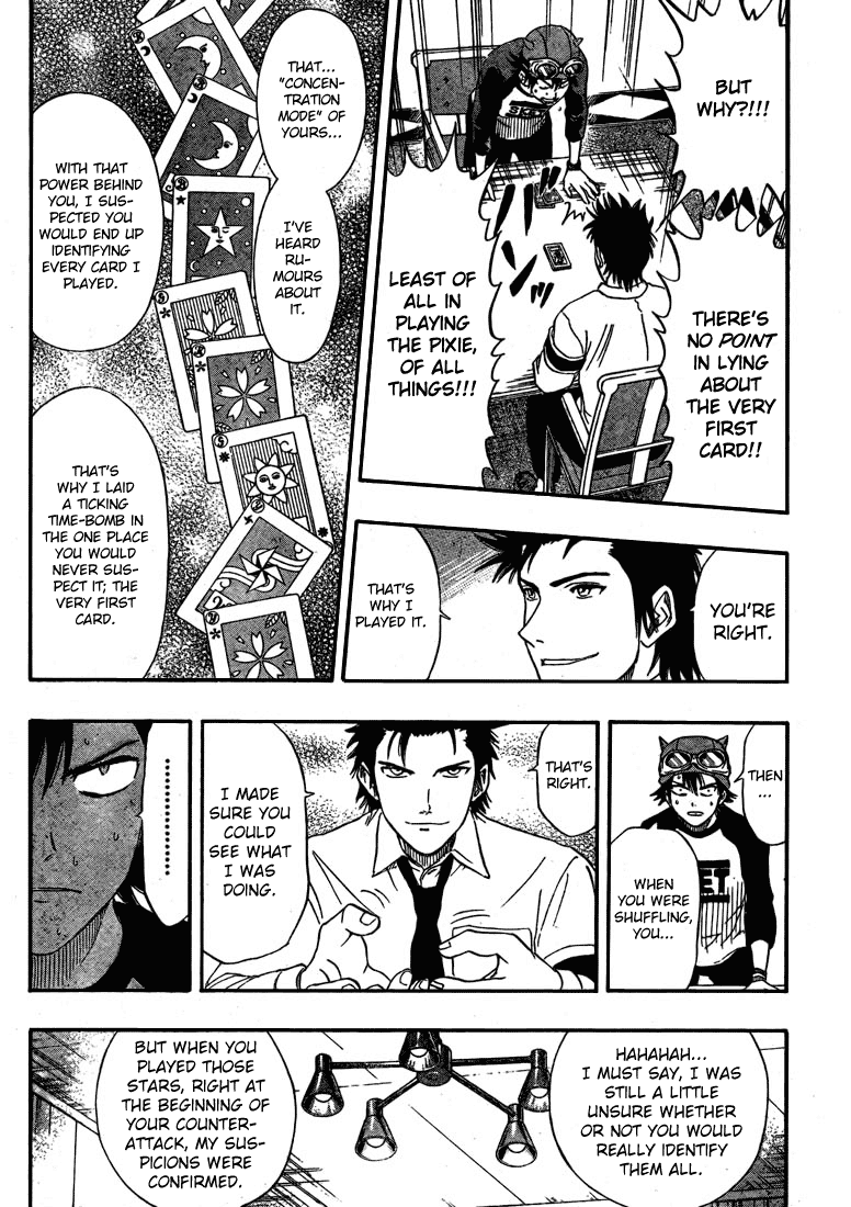 Read Sket Dance Manga Online