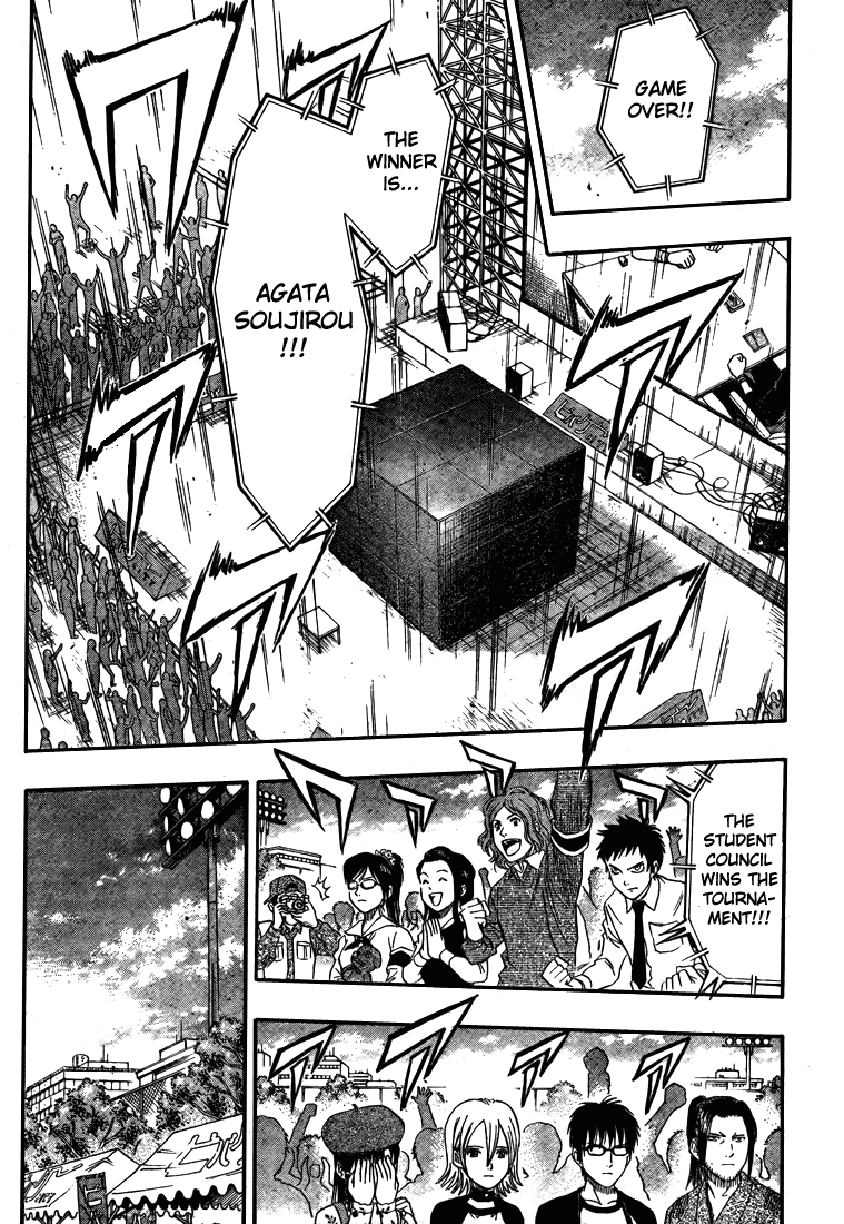 Read Sket Dance Manga Online