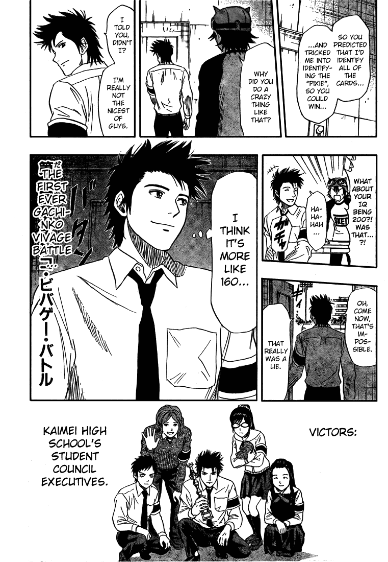 Read Sket Dance Manga Online