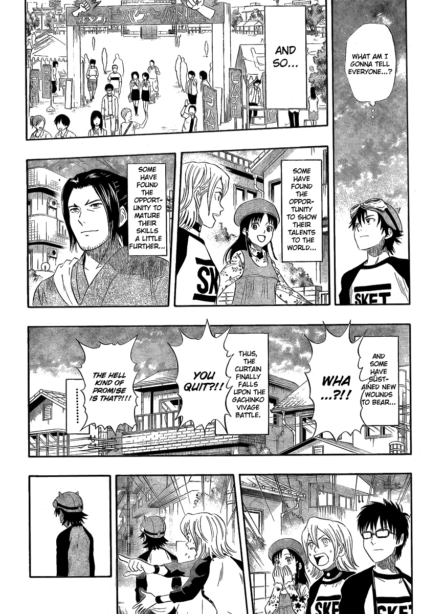Read Sket Dance Manga Online