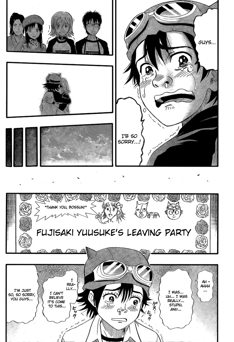 Read Sket Dance Manga Online