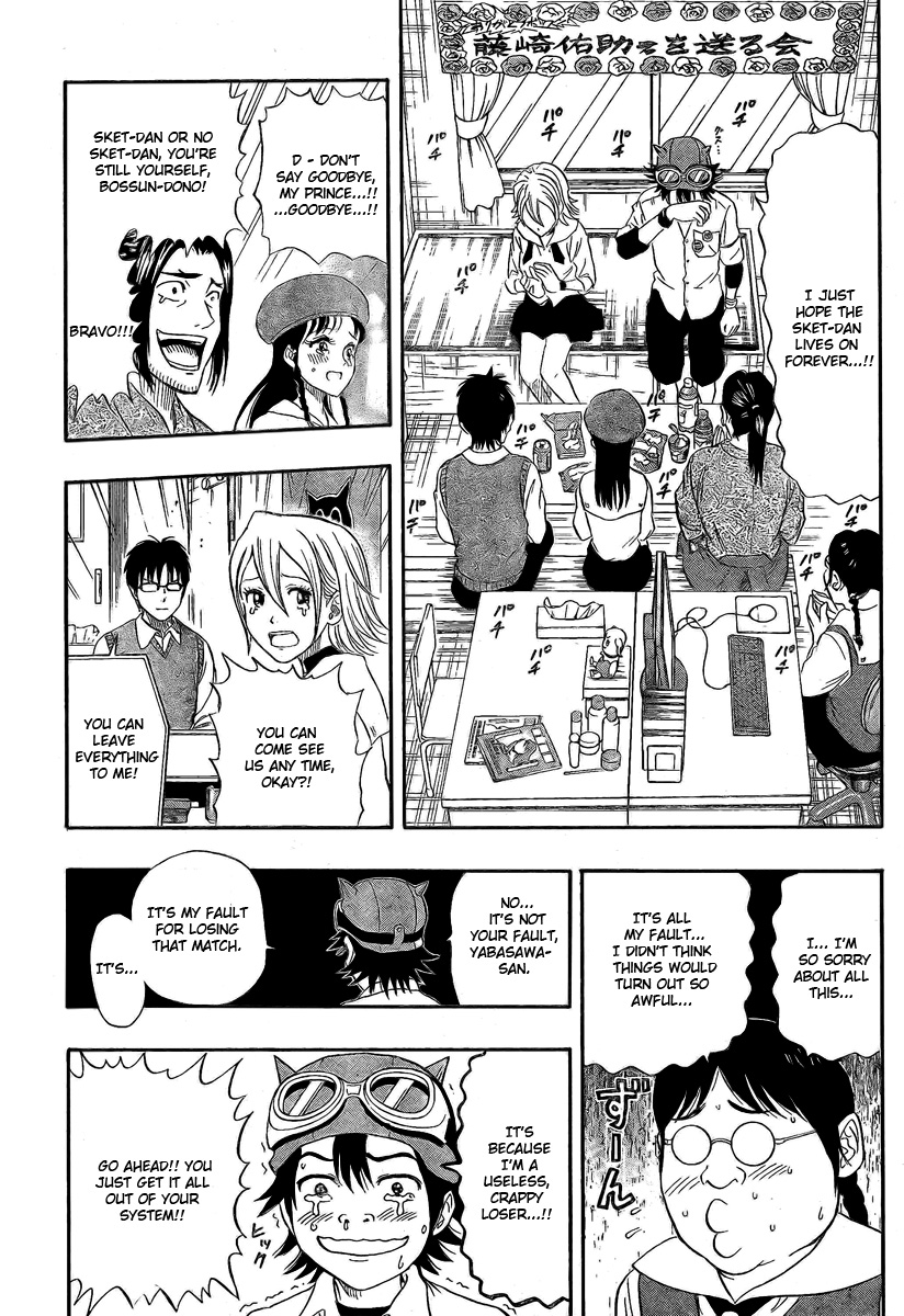 Read Sket Dance Manga Online