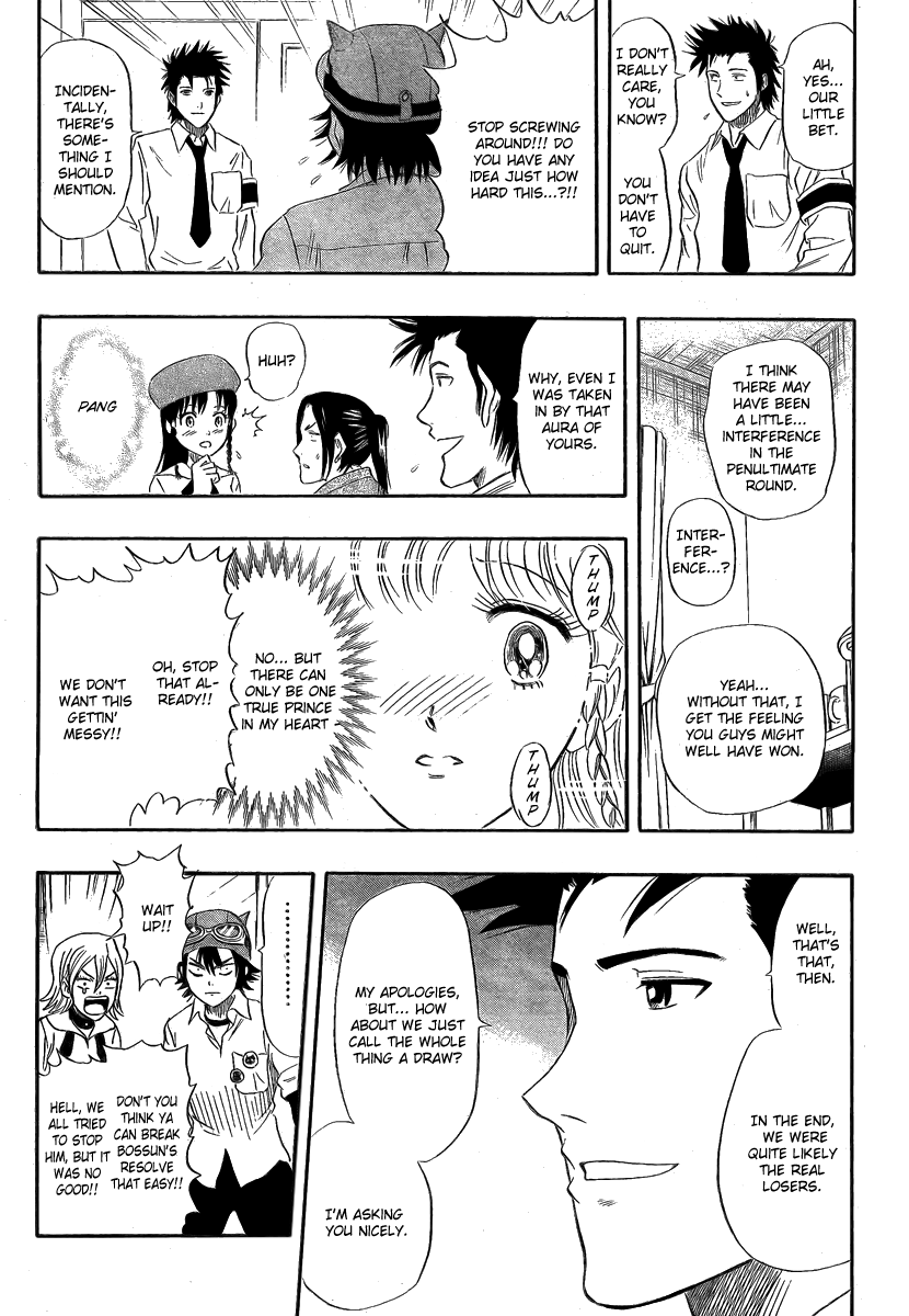 Read Sket Dance Manga Online