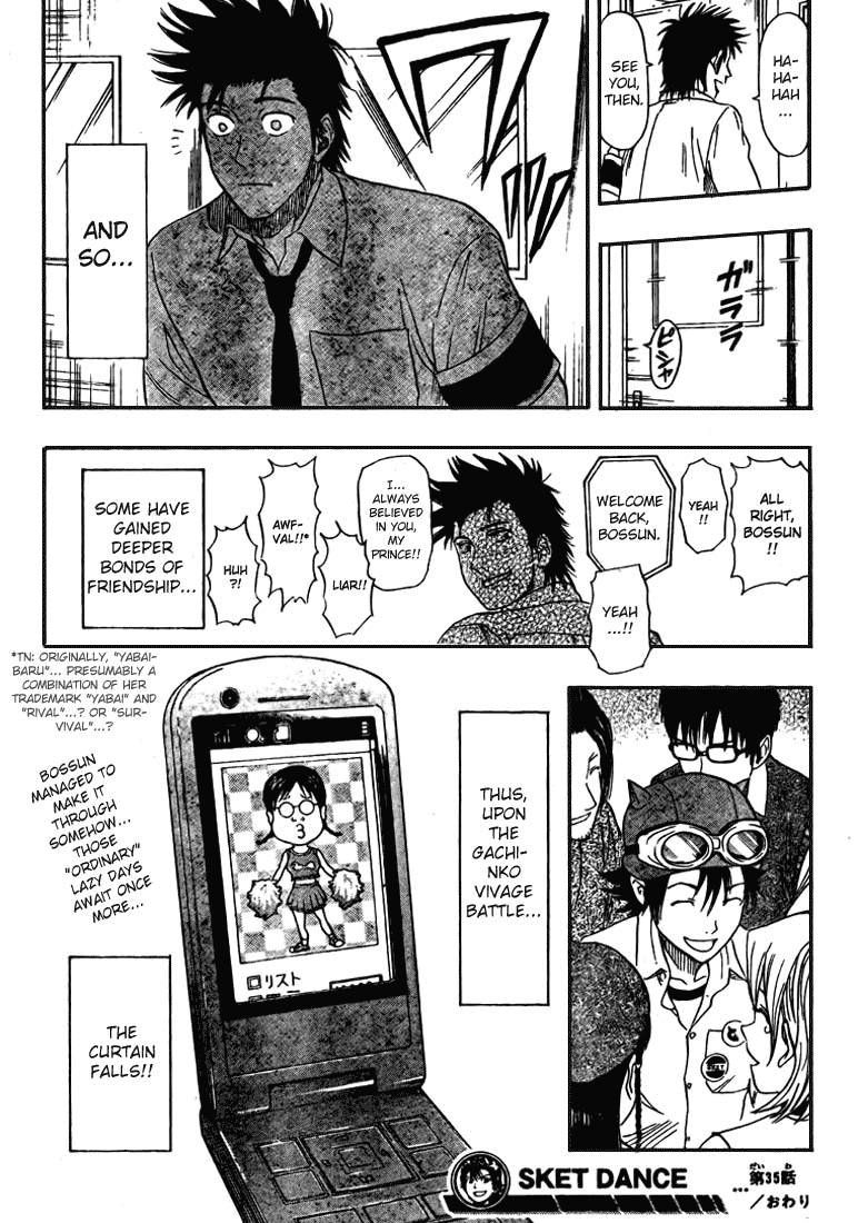 Read Sket Dance Manga Online