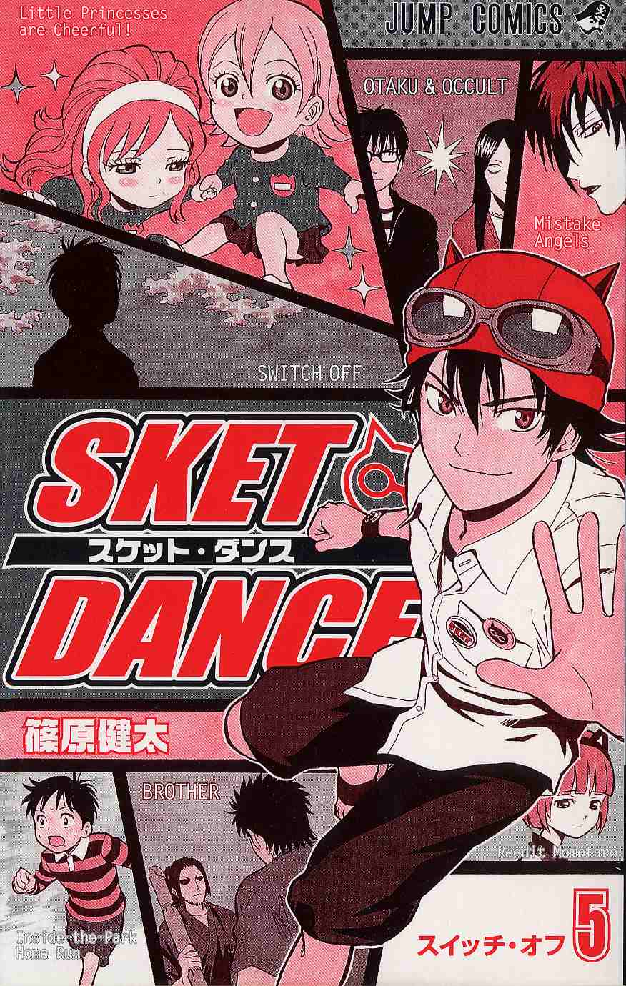 Read Sket Dance Manga Online