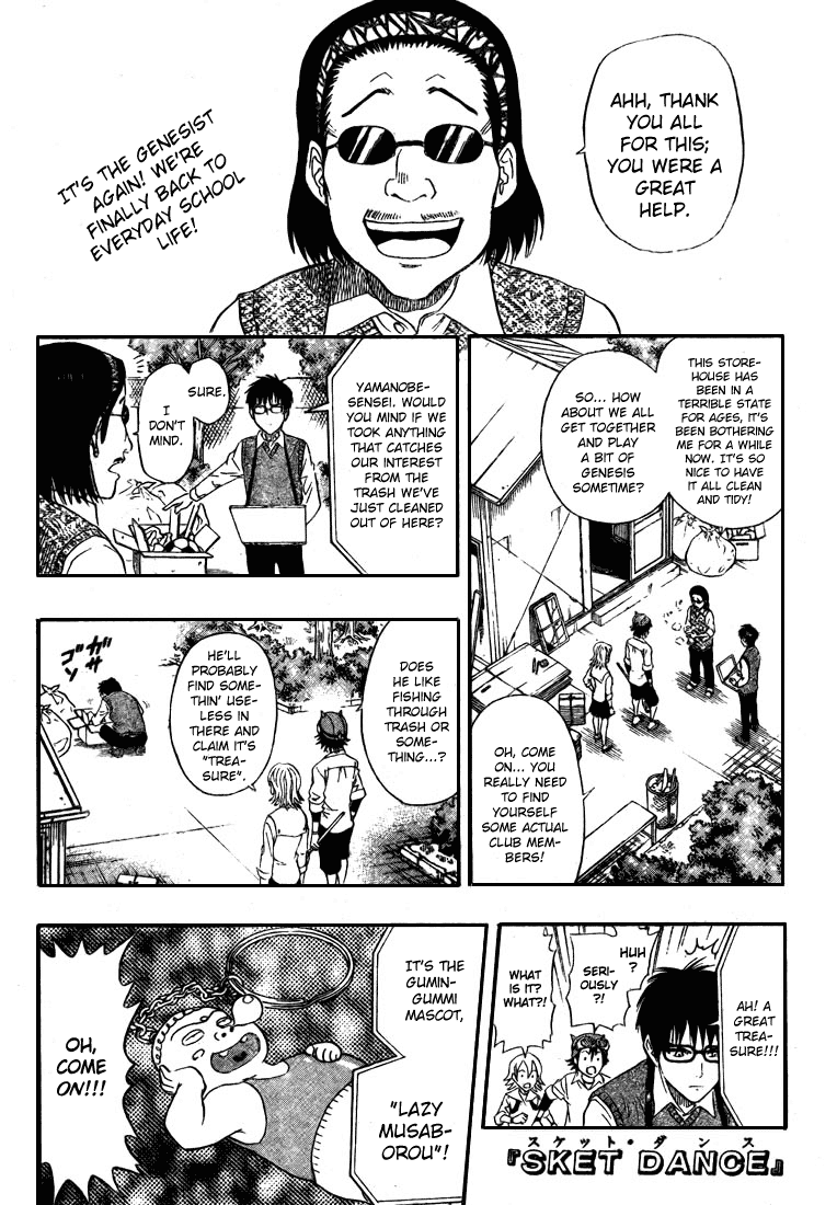 Read Sket Dance Manga Online