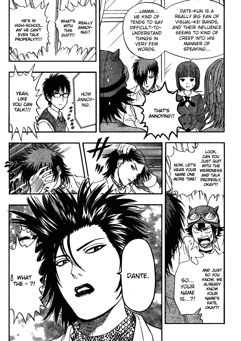Read Sket Dance Manga Online