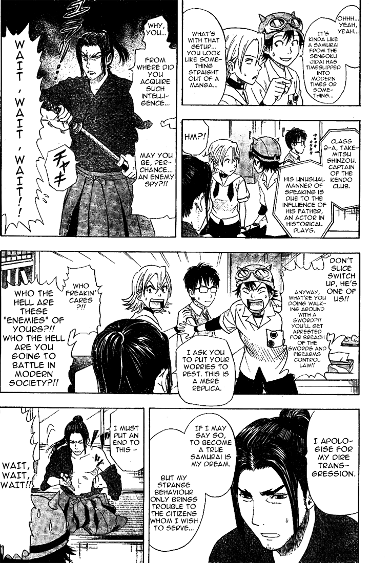 Read Sket Dance Manga Online