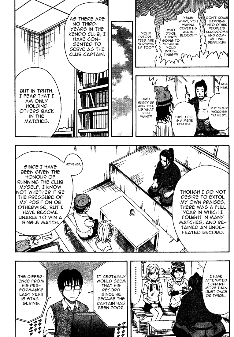 Read Sket Dance Manga Online