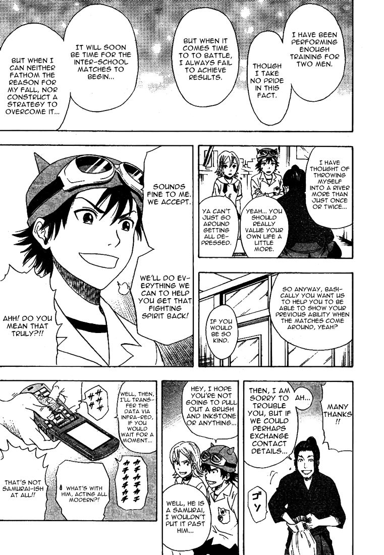 Read Sket Dance Manga Online