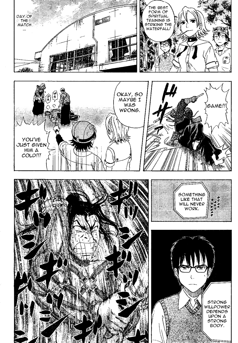 Read Sket Dance Manga Online