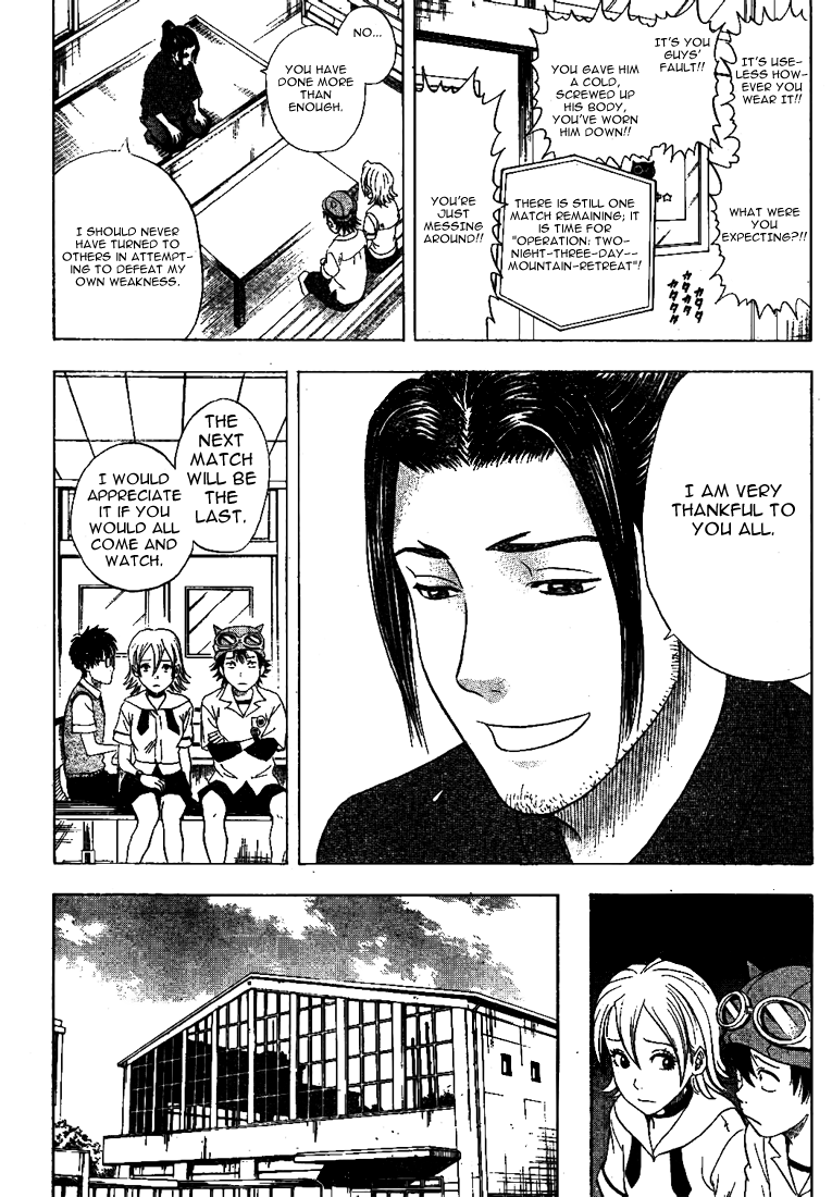 Read Sket Dance Manga Online