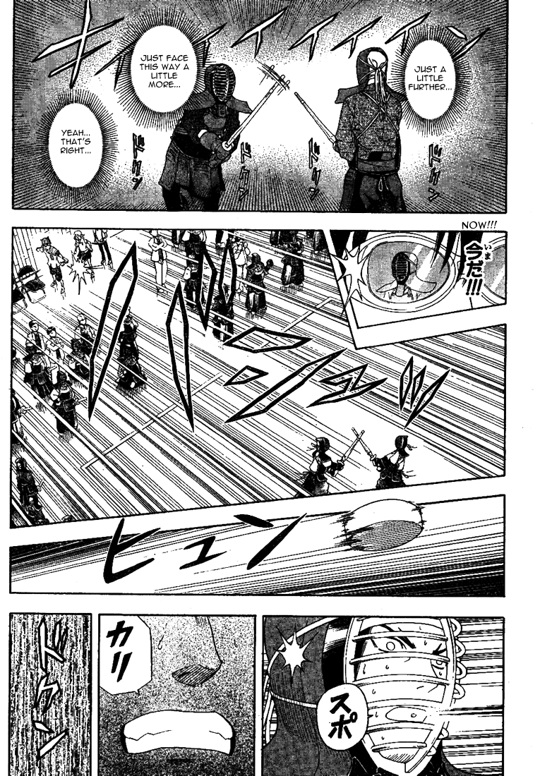 Read Sket Dance Manga Online