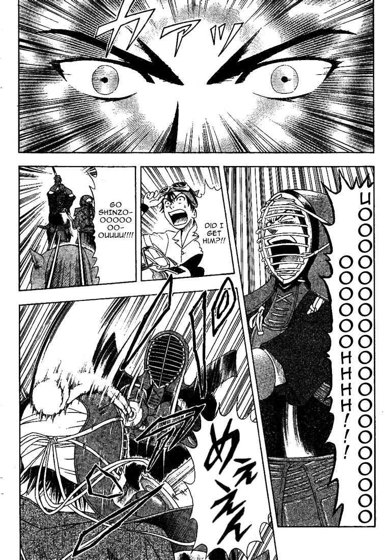 Read Sket Dance Manga Online