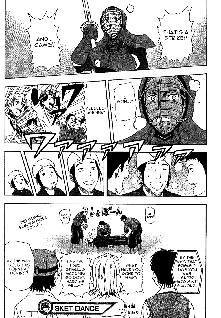 Read Sket Dance Manga Online