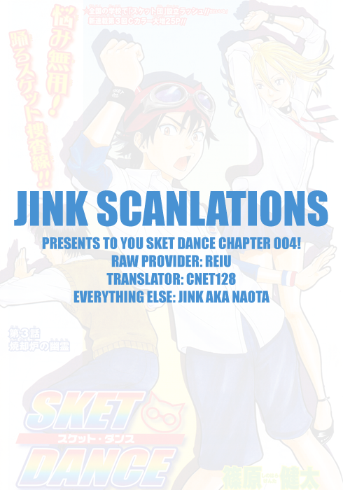 Read Sket Dance Manga Online
