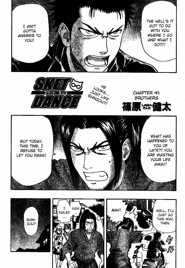 Read Sket Dance Manga Online