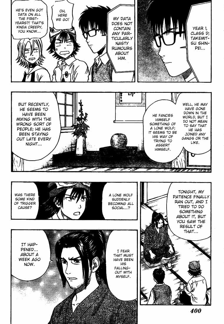 Read Sket Dance Manga Online