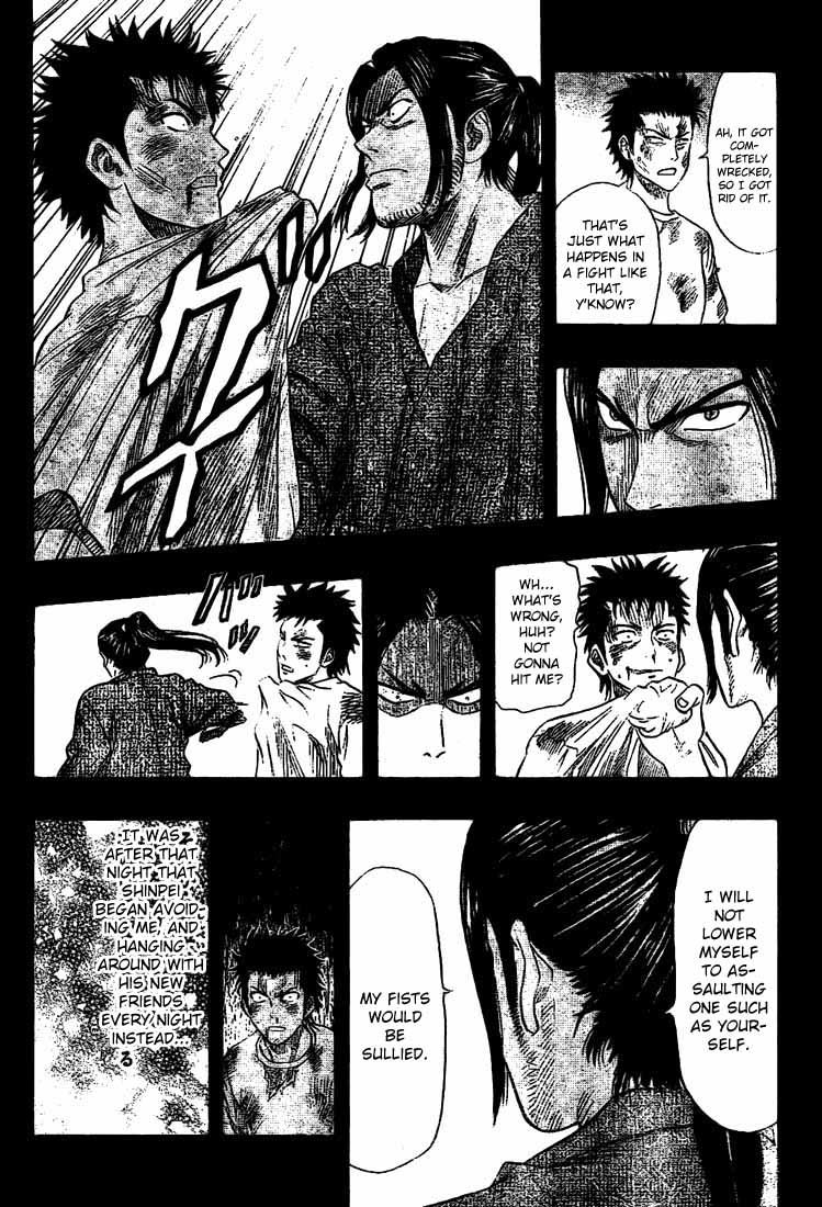 Read Sket Dance Manga Online