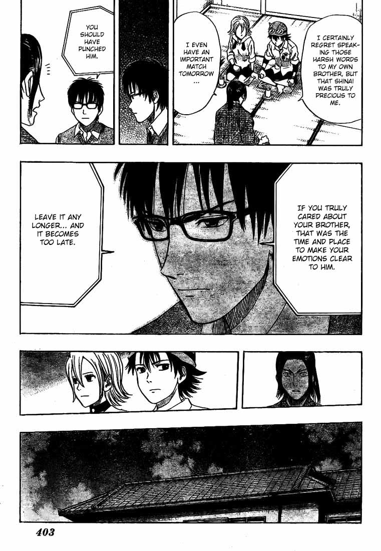 Read Sket Dance Manga Online