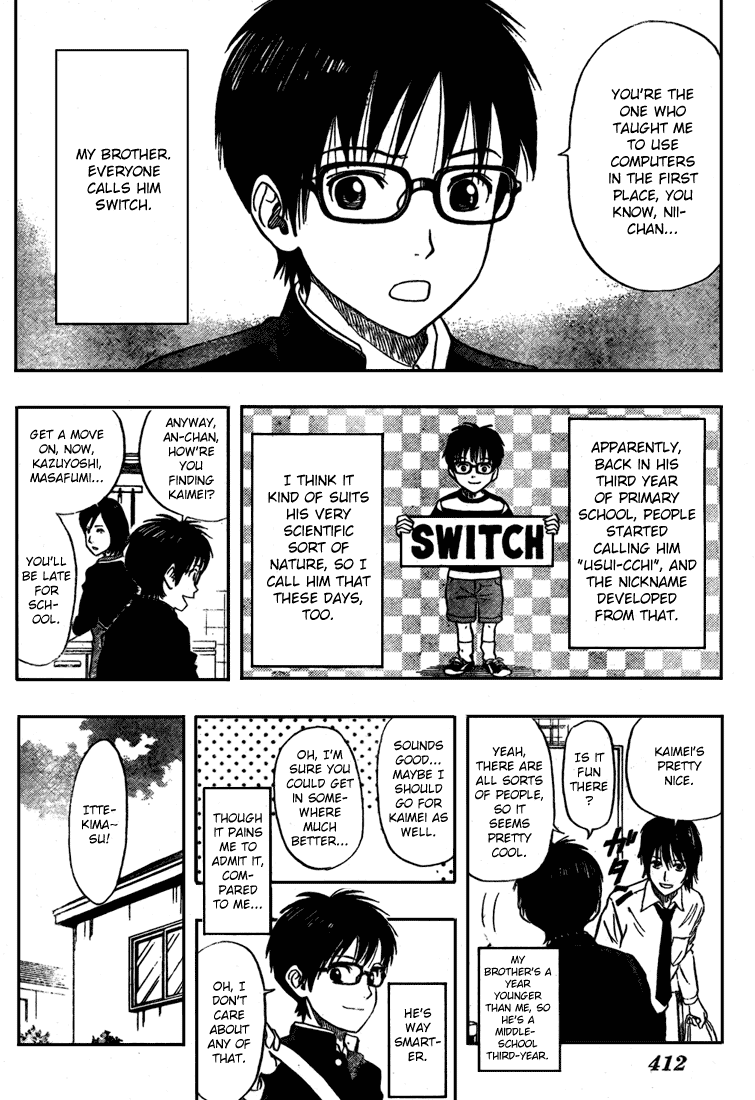 Read Sket Dance Manga Online