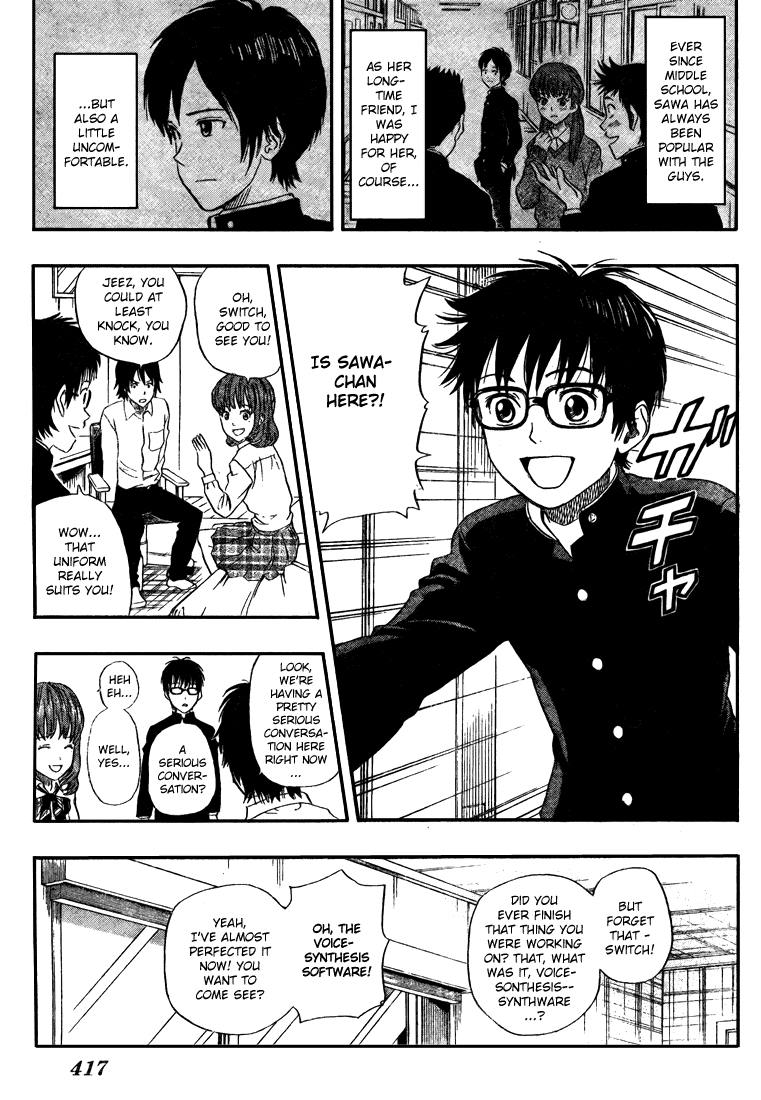 Read Sket Dance Manga Online