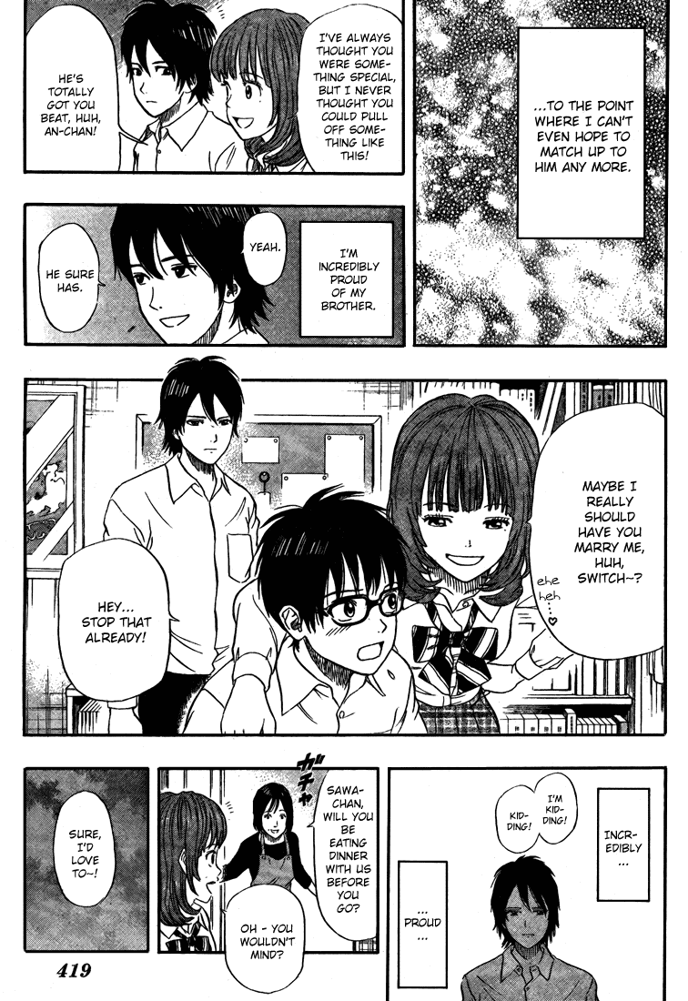 Read Sket Dance Manga Online