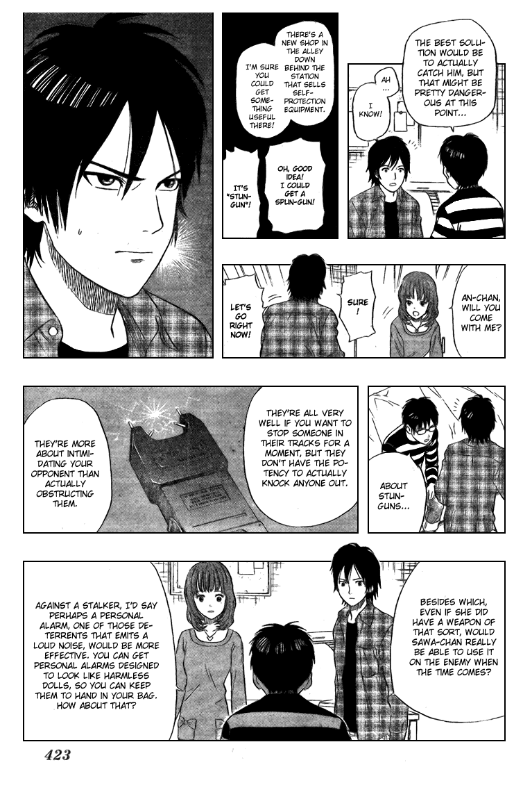 Read Sket Dance Manga Online