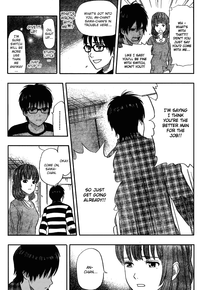 Read Sket Dance Manga Online
