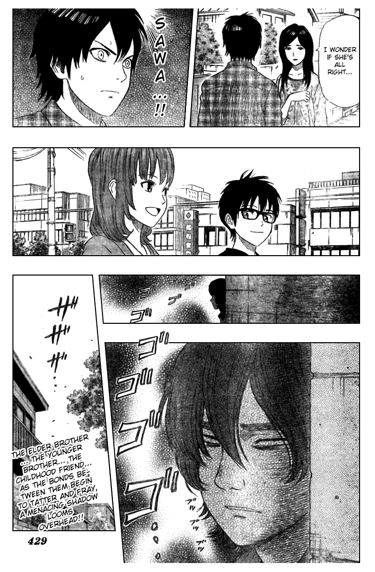 Read Sket Dance Manga Online