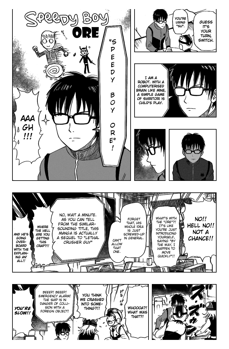 Read Sket Dance Manga Online