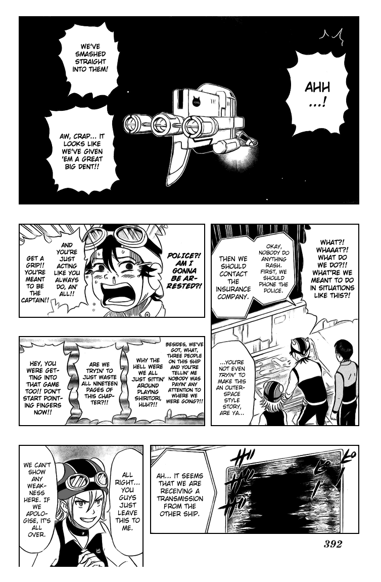 Read Sket Dance Manga Online