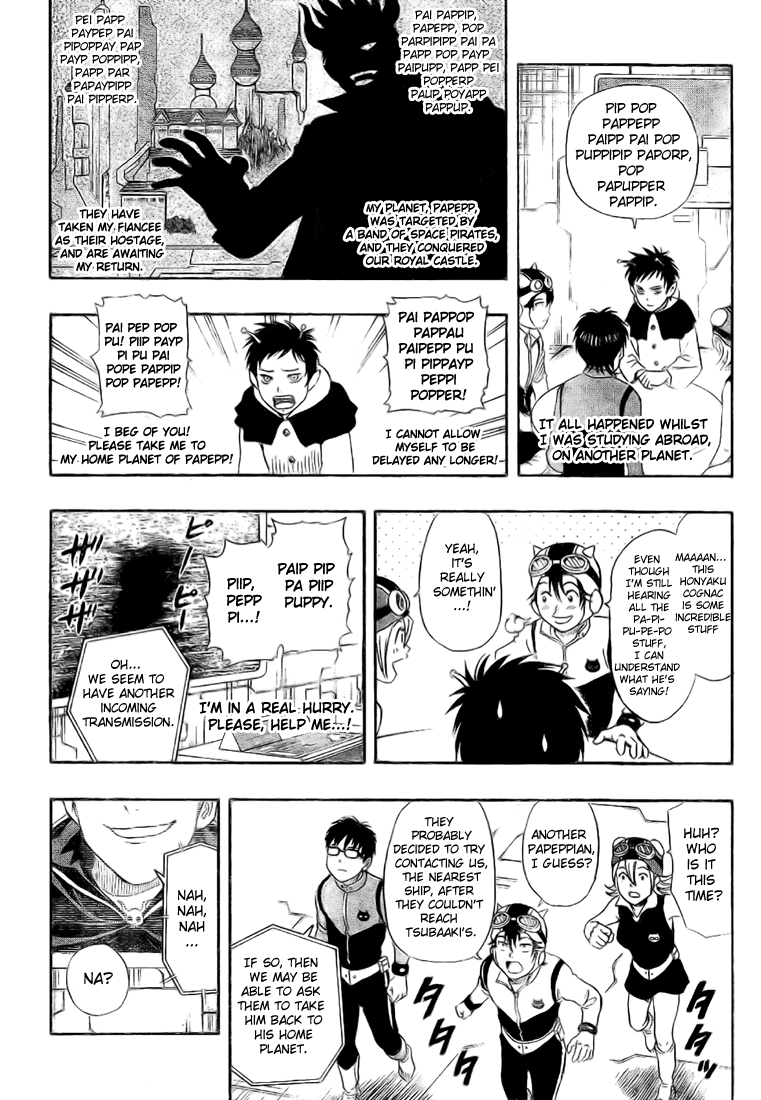 Read Sket Dance Manga Online