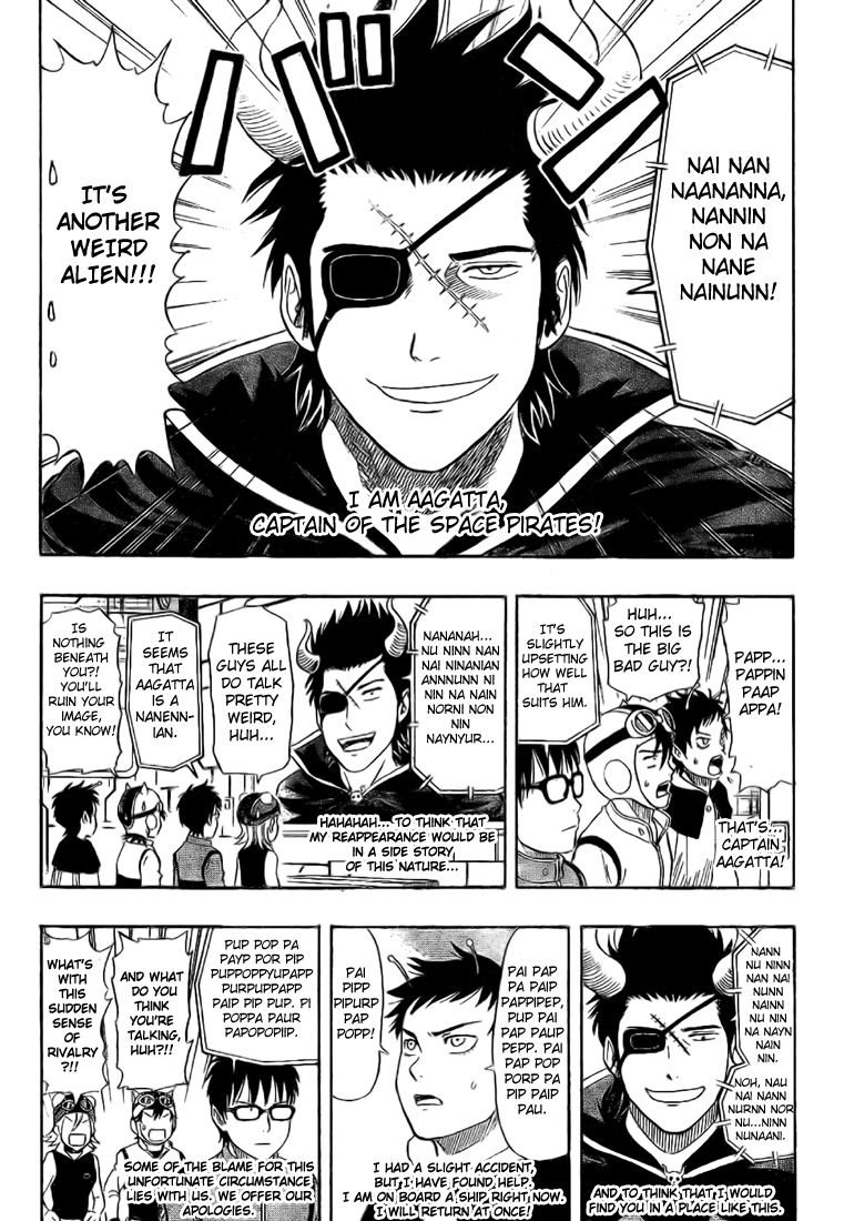 Read Sket Dance Manga Online