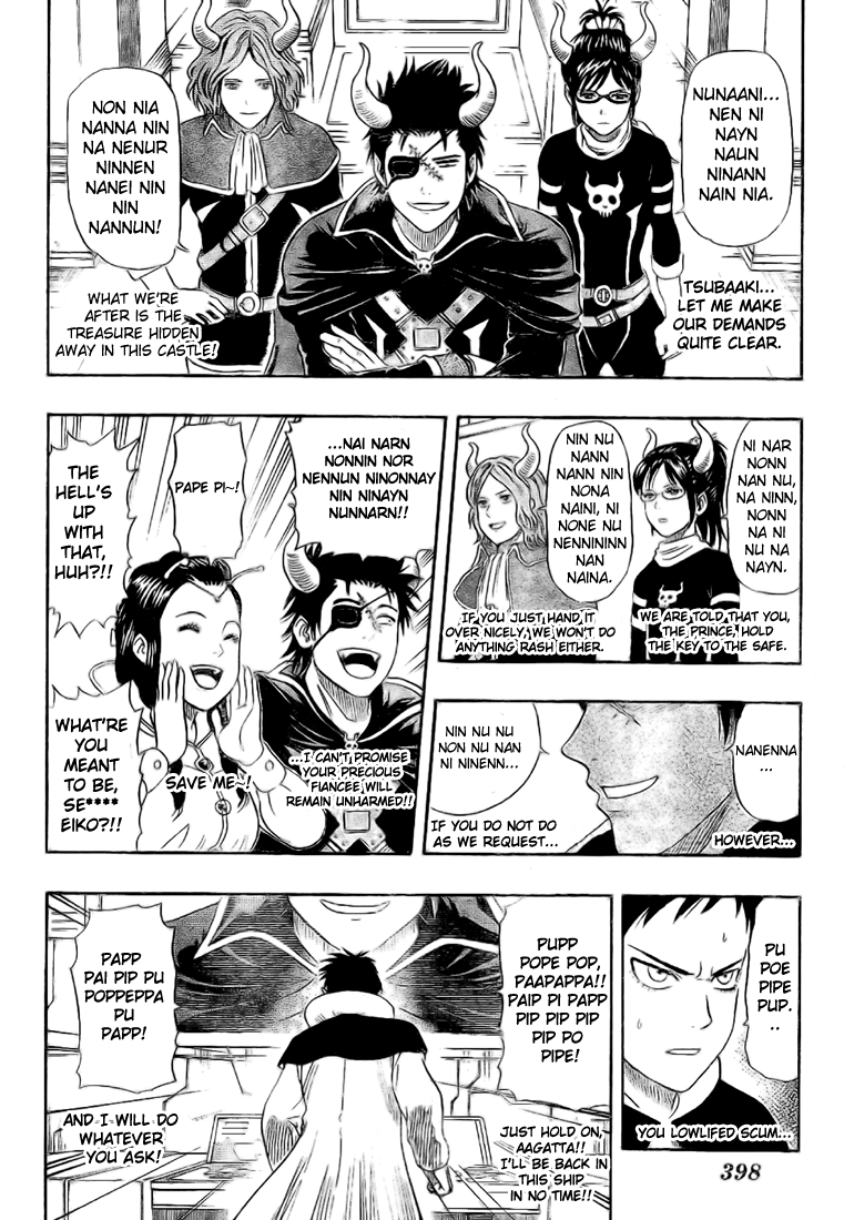 Read Sket Dance Manga Online