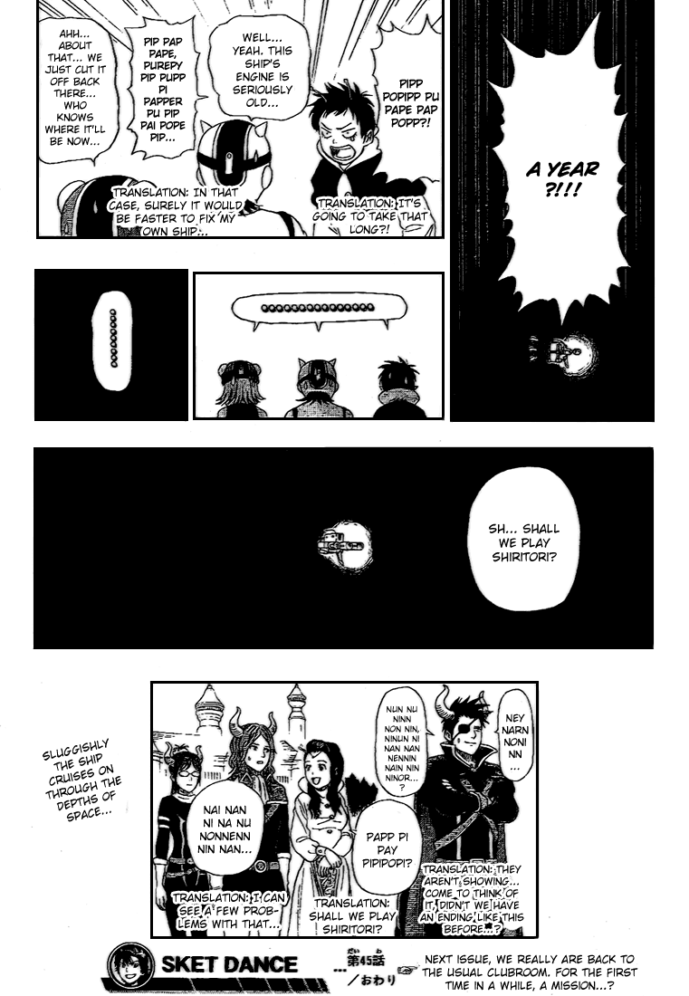 Read Sket Dance Manga Online