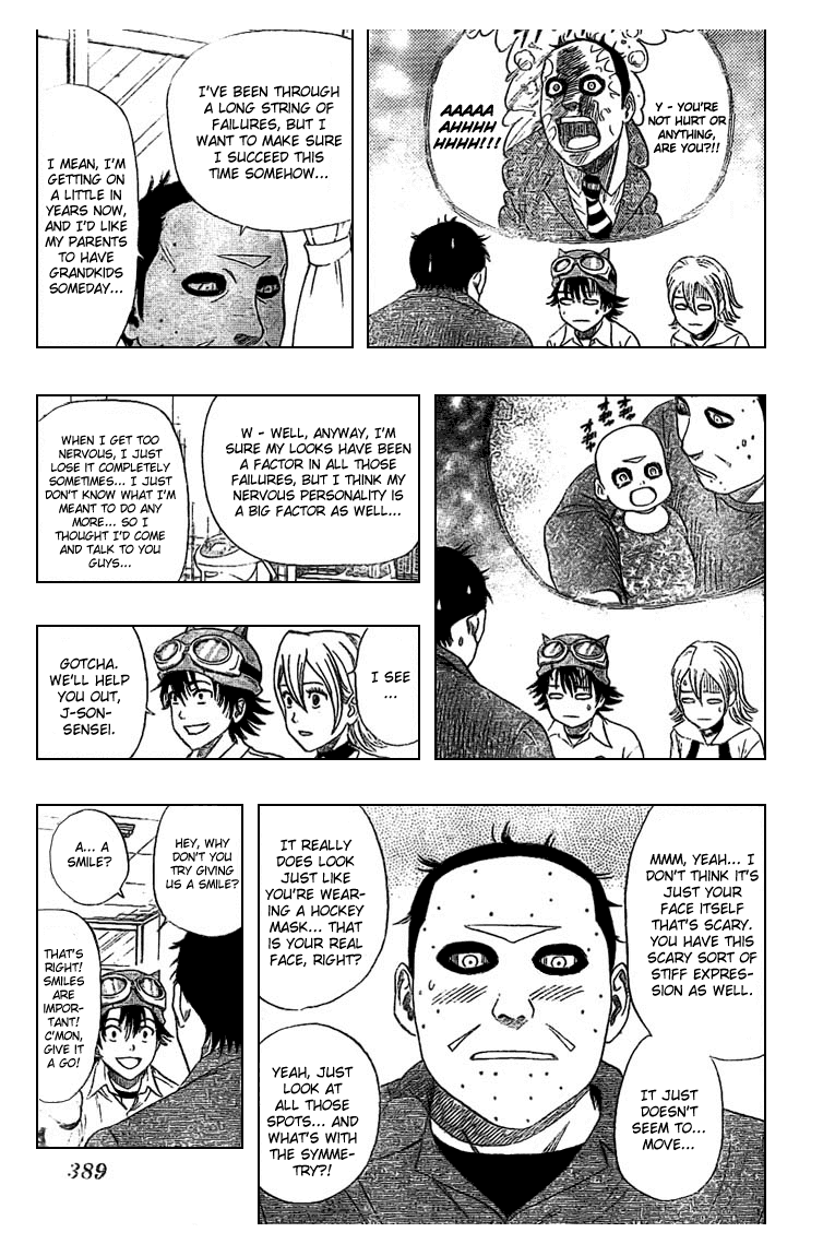 Read Sket Dance Manga Online