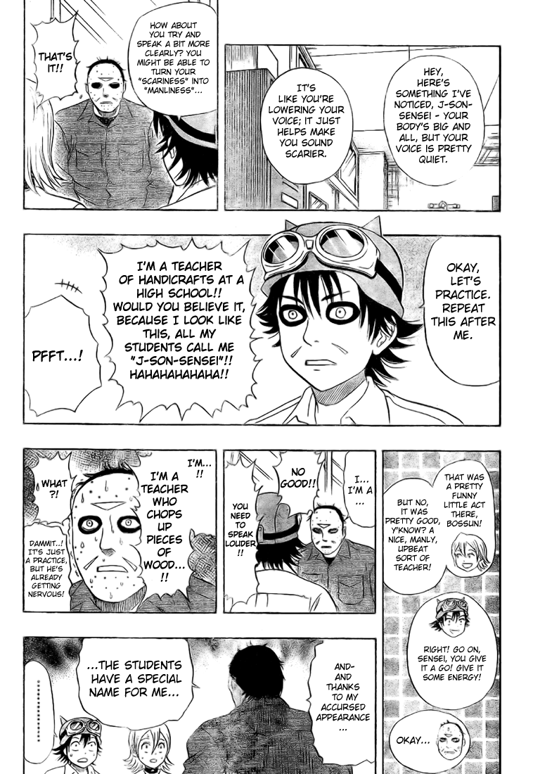 Read Sket Dance Manga Online