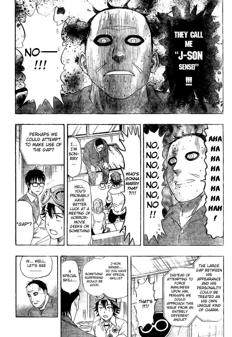 Read Sket Dance Manga Online