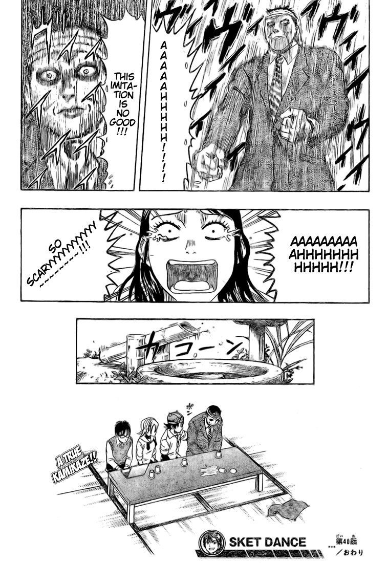 Read Sket Dance Manga Online