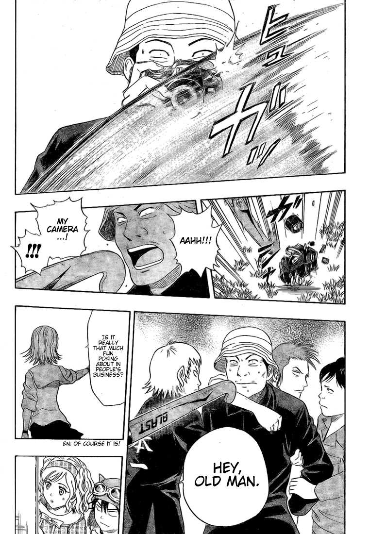 Read Sket Dance Manga Online