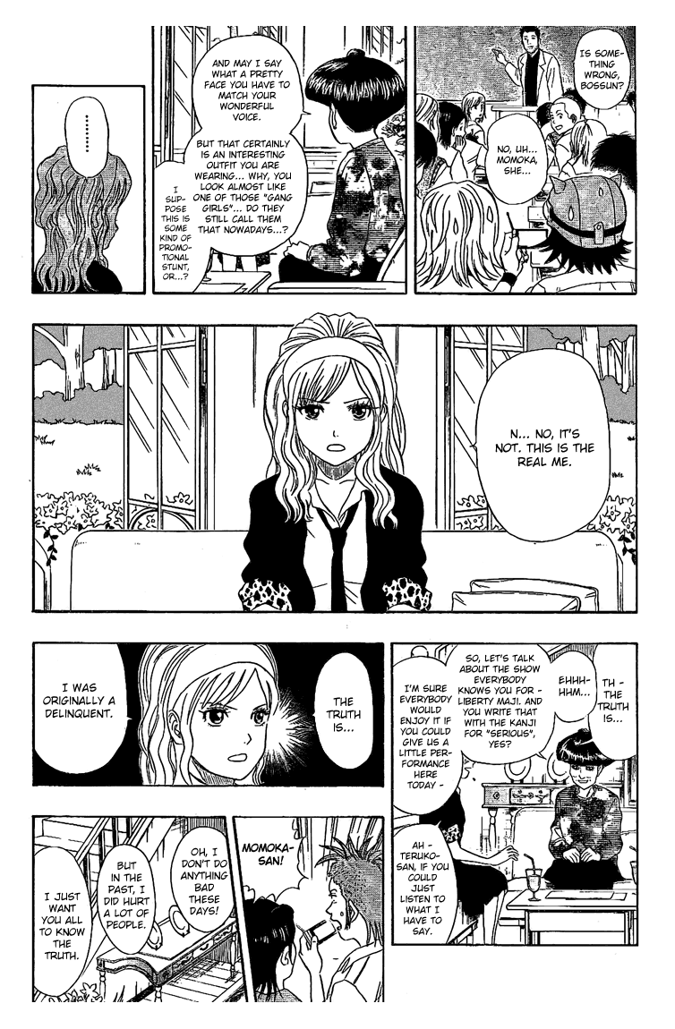 Read Sket Dance Manga Online