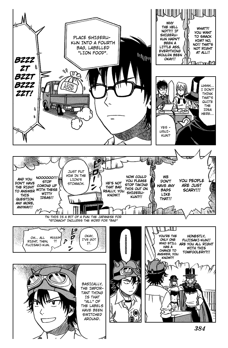 Read Sket Dance Manga Online
