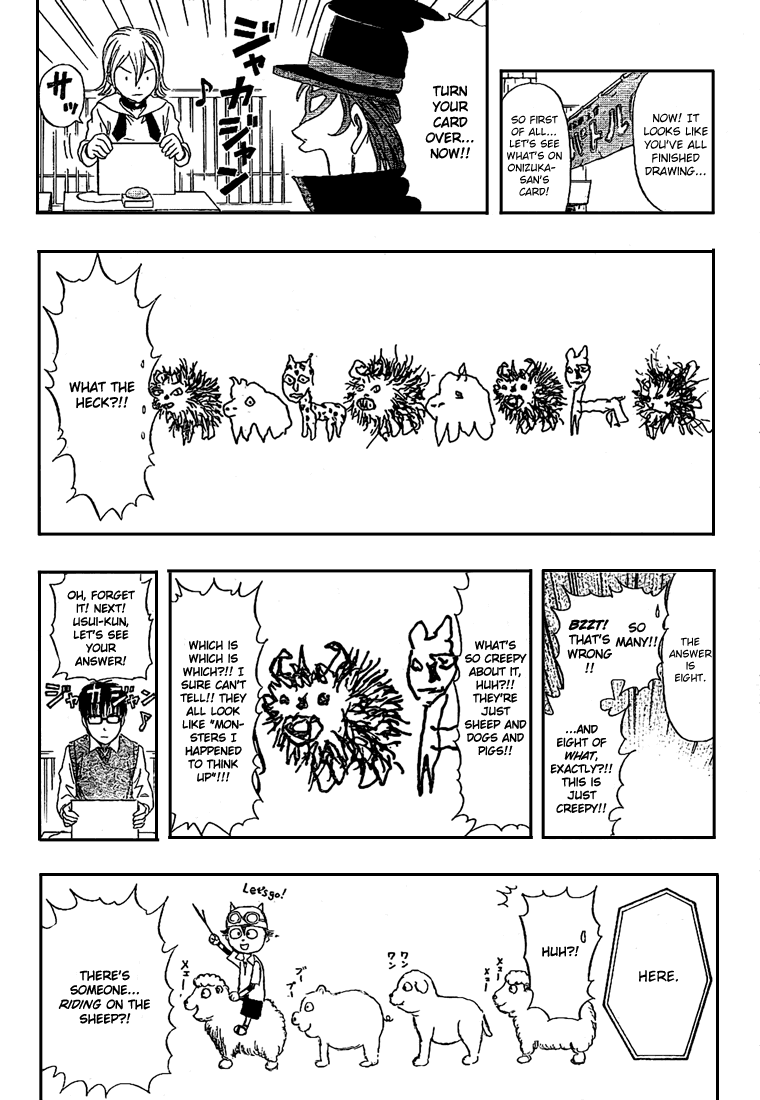Read Sket Dance Manga Online