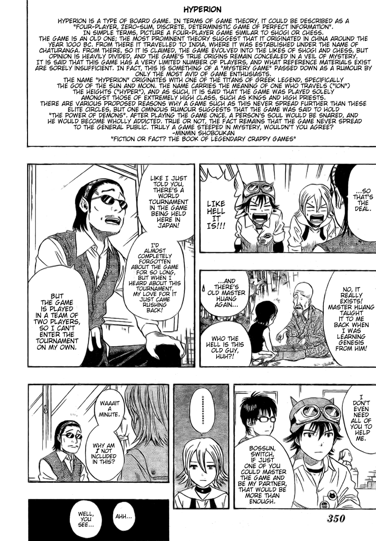 Read Sket Dance Manga Online